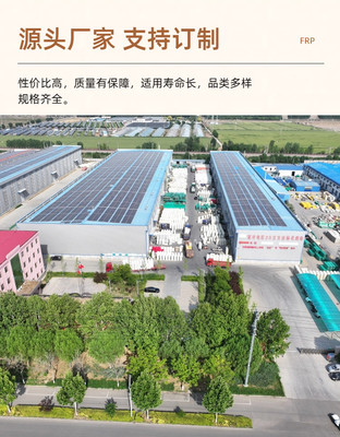 分散式凈化槽與地埋一體化設(shè)備在農(nóng)村生活醫(yī)療污水處理中的技術(shù)應(yīng)用與咨詢